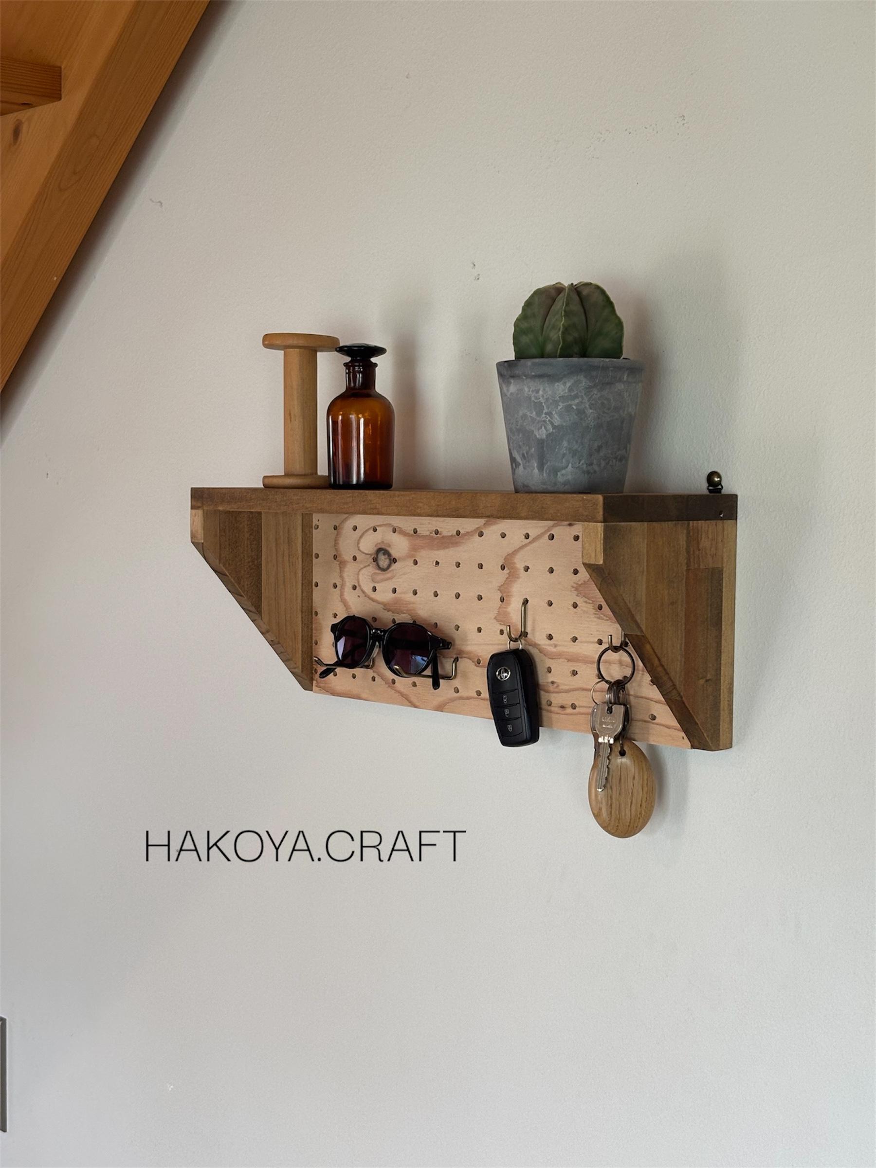 【新作】111.Wall Key Rack 画鋲で取り付け/壁掛け/シェルフ/ラック/棚/カギ/玄関収納